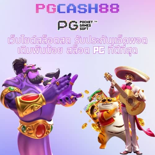 เว็บหวยออนไลน์ล็อตโต้