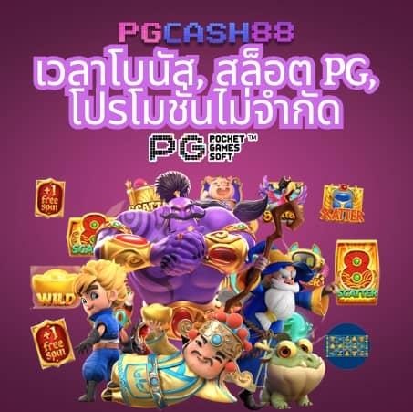เว็บหวยออนไลน์ล็อตโต้