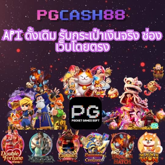 เว็บหวยออนไลน์ล็อตโต้